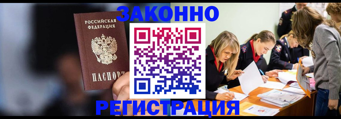 регистрация для школы в Пущино